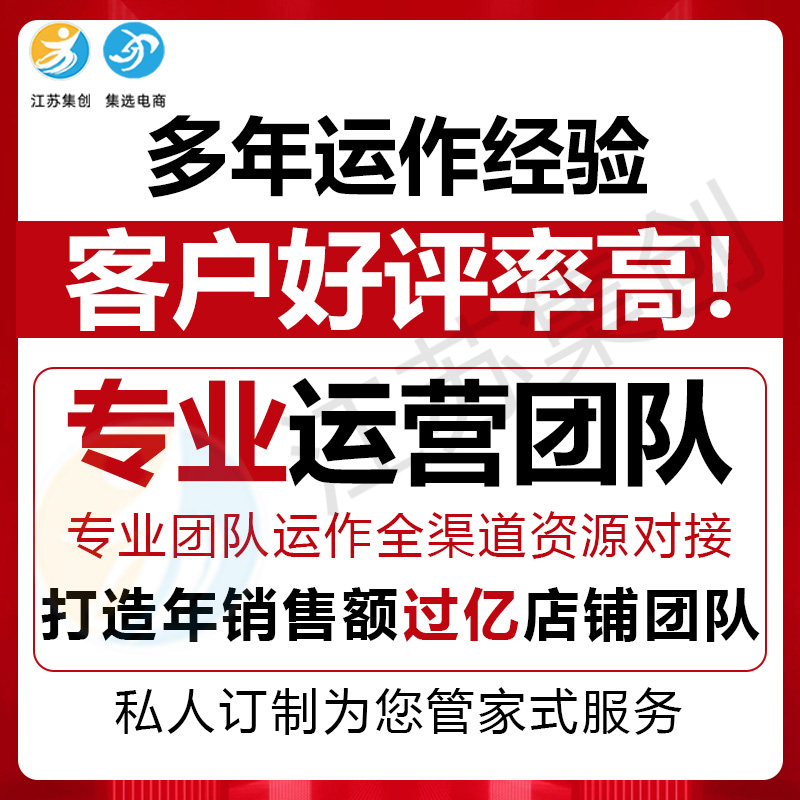 徐州会计代账